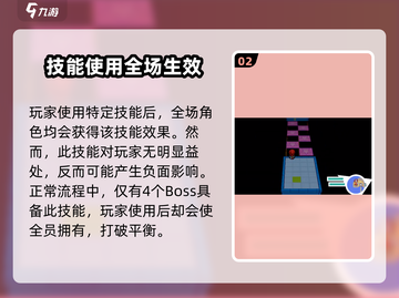 磁带妖怪机械恶咒🔥技能大揭秘！游戏党必看👇截图3