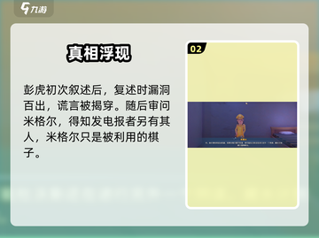 🎮沙石镇时光囚徒困境哑铃通关秘籍！💪截图3