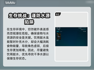 禁闭求生💥闪退解决+加速器推荐🔥截图3