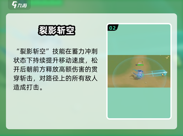 新人玩家必看🔥《野蛮人大作战2》索索罗强度解析💥截图3