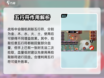 闹闹天宫💡平民玩家必看！新手快速上分秘籍分享截图4