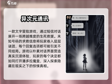 🔥2025火枫解谜游戏推荐！🔥截图3