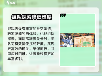 梦幻无间🔥超全攻略分享，这样玩才刺激！💥截图3