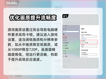 超级人类卡顿？❌优化设置+解决方式=流畅体验✨🎮截图2