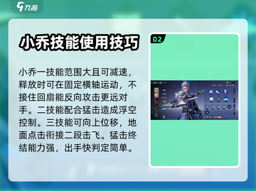 星之破晓🔥新手必看！最强英雄推荐💥截图3