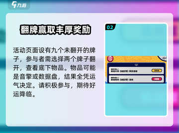 绝区零💥预抽卡活动玩法大揭秘🎉截图3