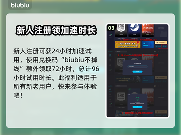 命运2加速器推荐🔥玩命运2必看！🚀截图4