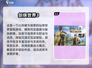 🔥2025最受欢迎倩女手游合集，快来看看👇截图6