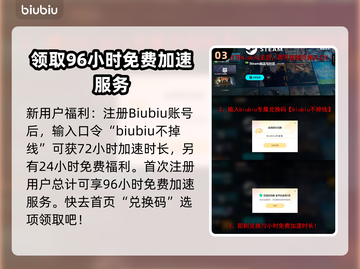 艾尔登法环黄金树幽影下载慢？❌一招解决⚡截图4