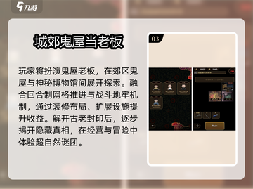 🔥冷门神作！2025必玩宝藏游戏🎮截图4