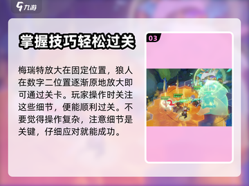 剑与远征启程🔥迷梦之域战斗画面超震撼！截图4