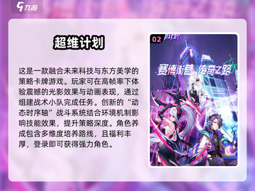 🔥2025年免费120帧手游排行榜，流畅画质爽到飞起！🎮截图3