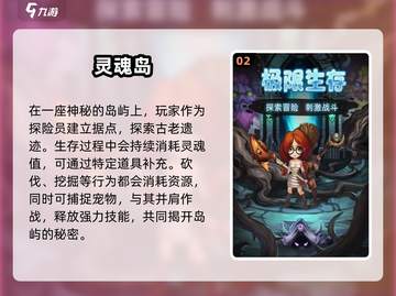 🔥2025最火“叫什么岛”游戏大揭秘！🎮截图3