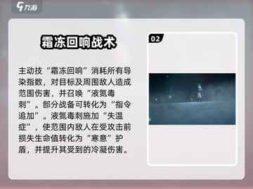 《少女前线2》埃芙技能强度爆表💥截图4
