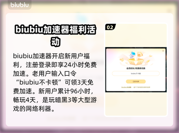 暗黑3闪退解决方法💡玩家必看！👋截图3