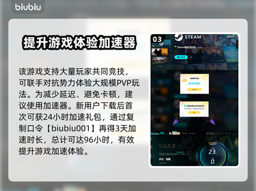 沙丘觉醒游戏测评：震撼🔥不容错过！截图4