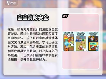 2025年超🔥儿童游戏合集🎉小孩最爱玩什么截图2
