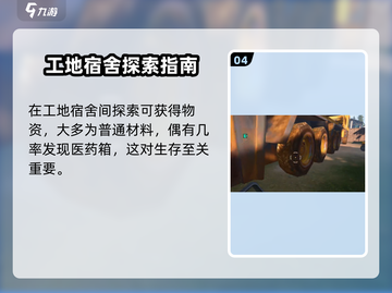 萤火突击🔥新地图攻略来了！快来看看吧🎉截图5