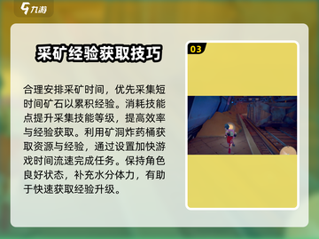 沙石镇时光💥升级秘诀大公开！快速提升等级💡截图4