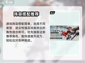 《艾塔纪元》技能搭配太强了💥截图3