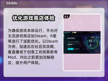 瓦罗兰特卡顿闪退？用这款加速器🔥立即流畅游戏！截图4