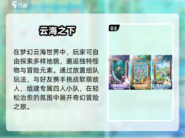 🔥2025最火懒人挂机手游TOP榜🎮截图4