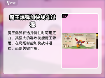 西普大陆手游🔥最强宠物培养秘籍🎉截图3