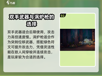 失落城堡2武器大曝光！🔥玩家必看💎截图3