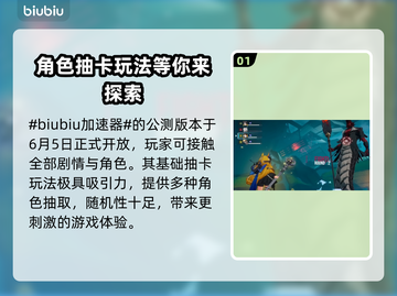 伊瑟国际服加速器推荐🌟游戏流畅不卡顿🔥截图2
