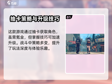 《绝区零》安卓能玩？玩法全揭秘🎮💥截图2
