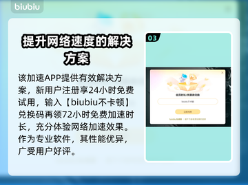 魔兽争霸3闪退解决办法💡游戏党必看！🎉截图4