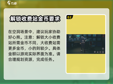 绝区零🔥黄金邦布人物养成全攻略！新手必看⚡截图3