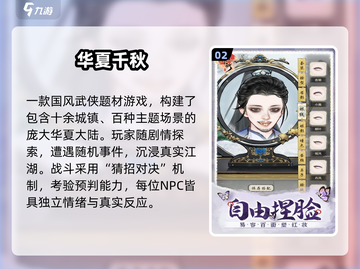 🎮16G内存够不够玩大型游戏？2025推荐清单来啦！💥截图3