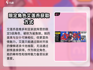 绝区零✨：鲨鱼娘获取攻略，轻松到手！截图2