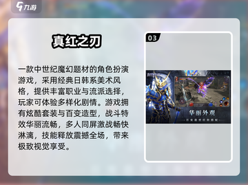 🔥2025高分奇迹游戏合集✨精选手游推荐截图4