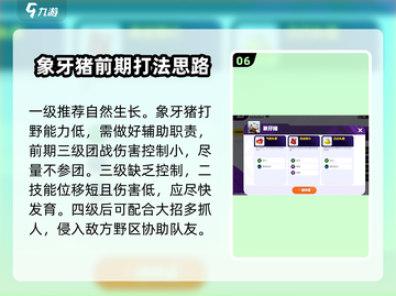 宝可梦大集结🔥最强防御宝可梦竟是它！⚡截图7