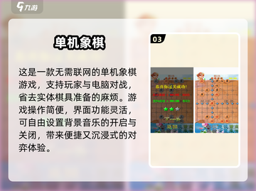 🎮经典单机手游合集2024🔥怀旧必玩！截图4