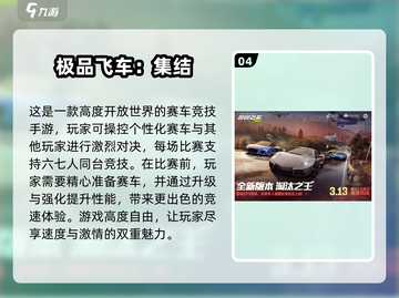 🔥2025超人气多人游戏推荐，四人玩乐必备！🎮截图5