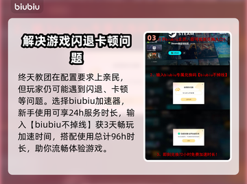 终天教团配置要求💥游戏党必看！轻松上手🔥截图4