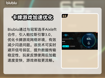 🎮影之诗闪退太疯狂？速看解决神器！截图4