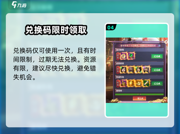 🔥止戈之战手游兑换码大放送！🎮💥截图5
