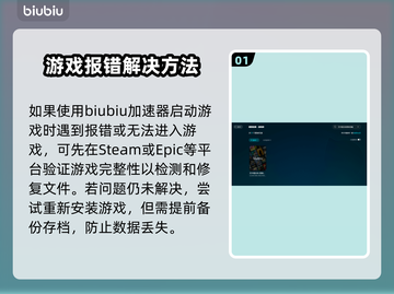 艾尔登法环：黑夜君临进不去？❌解决方案来了！🎮截图2
