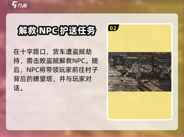 尤弥尔传奇游戏💥交易系统开启方法来了！截图3