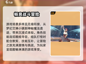 洛奇M🔥公测时间终于曝光啦！💥截图6