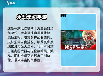 🎮2025必玩！超高自由度游戏合集🔥截图6