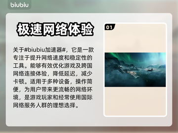 战地5卡顿🔥下载加速器秒解决！🎮截图2