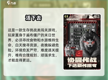 🏝2025最火荒岛求生手游🔥截图4