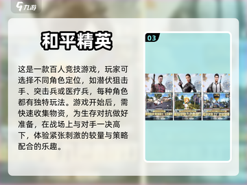🔥2022最好玩的特种部队游戏合集💥截图4