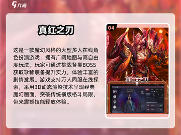 🔥2025必玩！复古奇迹手游排行榜🌟截图5