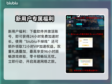 《洛奇英雄传》掉线掉帧？🔥一招教你流畅玩！🎮截图5